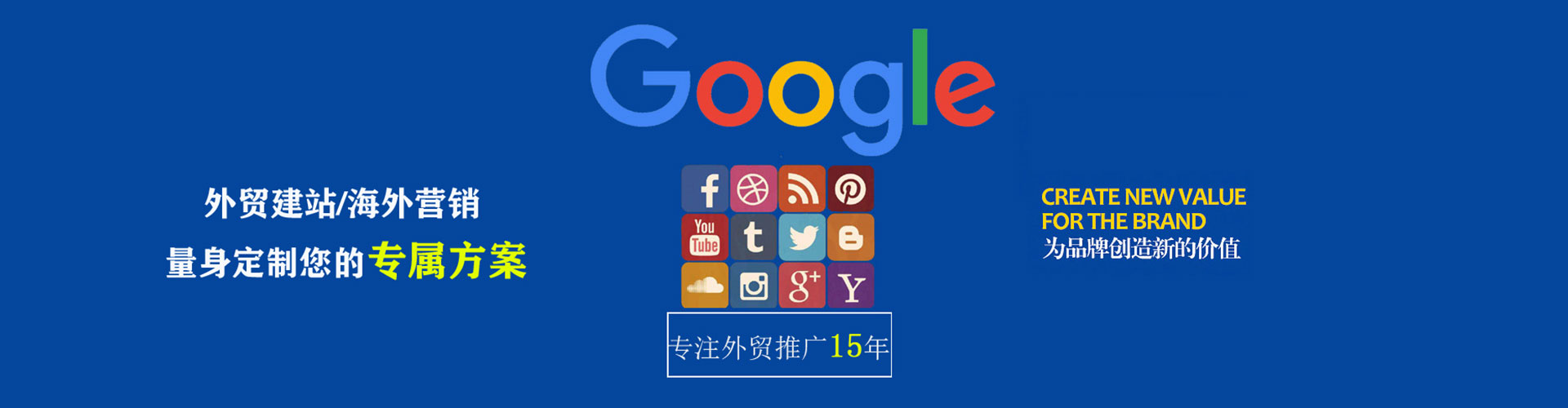 鹤山百度开户高返点