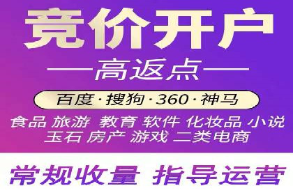 百度SEM竞价推广实战：如何助力餐饮业飞速发展