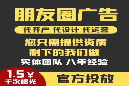 成功秘诀：竞价推广公司案例深度解析